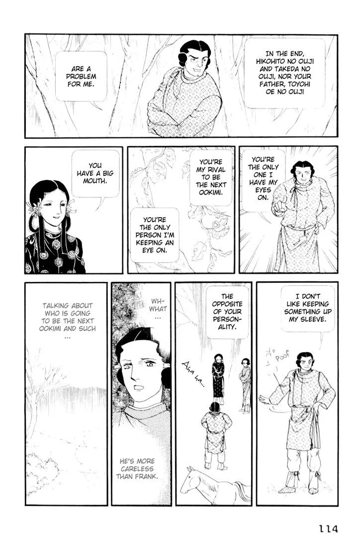 Hi Izuru Tokoro no Tenshi Chapter 3 page 19