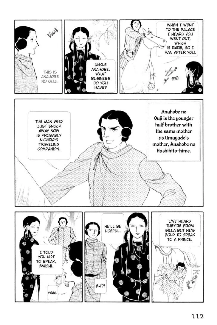 Hi Izuru Tokoro no Tenshi Chapter 3 page 17
