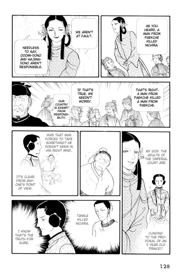 Hi Izuru Tokoro no Tenshi Chapter 3 page 33