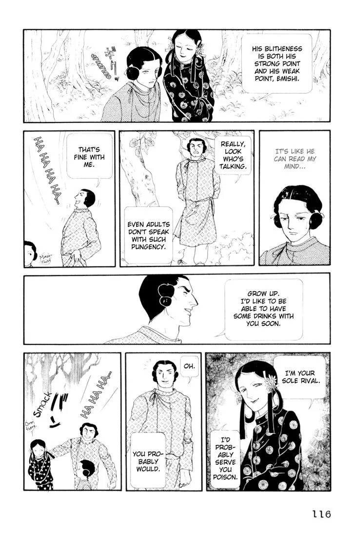 Hi Izuru Tokoro no Tenshi Chapter 3 page 21