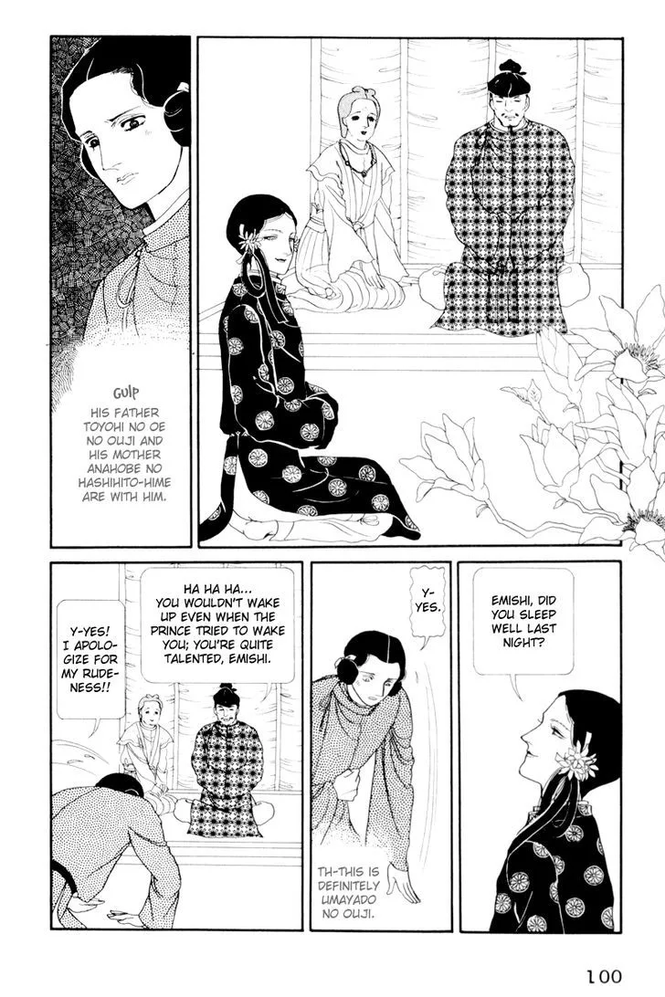 Hi Izuru Tokoro no Tenshi Chapter 3 page 5