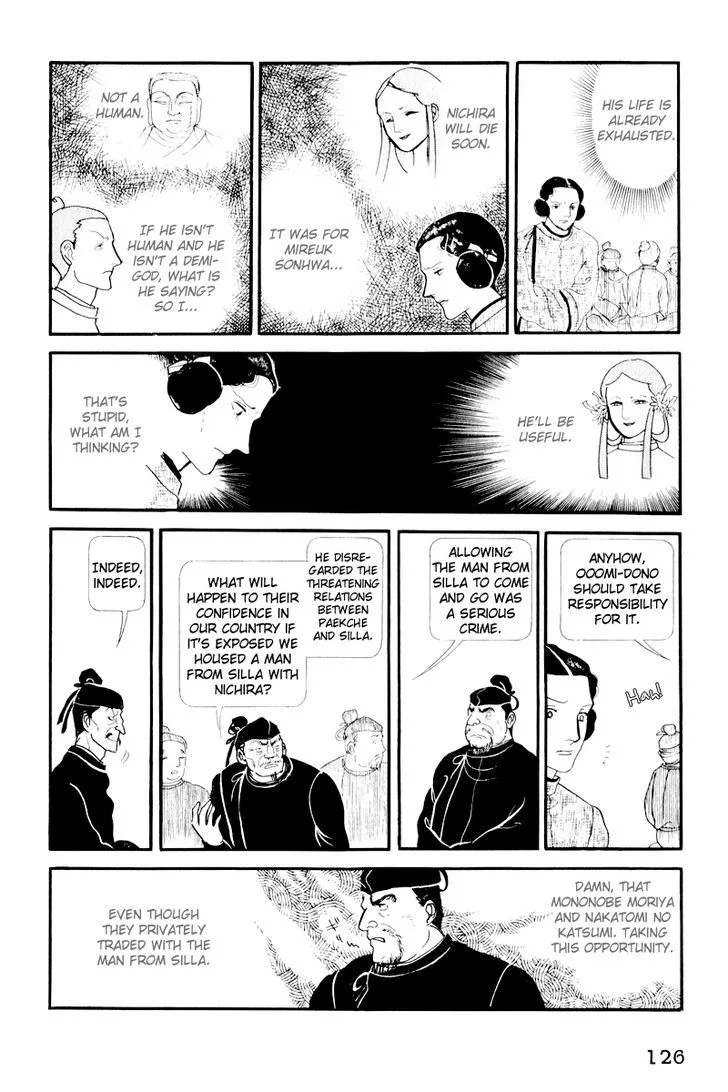 Hi Izuru Tokoro no Tenshi Chapter 3 page 31