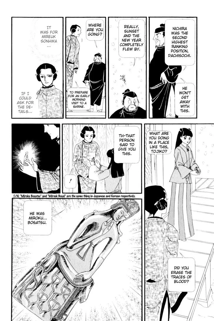 Hi Izuru Tokoro no Tenshi Chapter 3 page 29