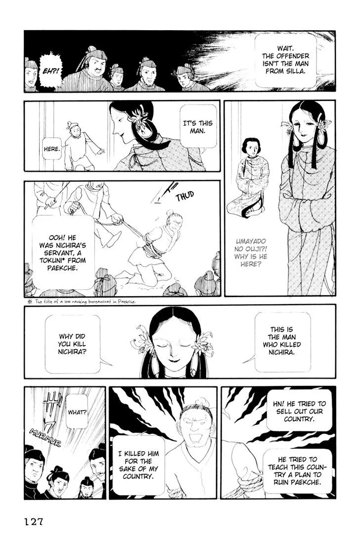 Hi Izuru Tokoro no Tenshi Chapter 3 page 32