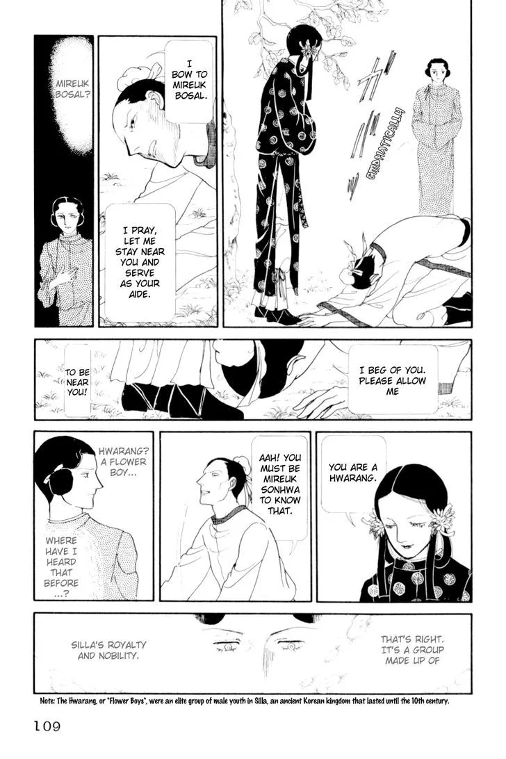 Hi Izuru Tokoro no Tenshi Chapter 3 page 14