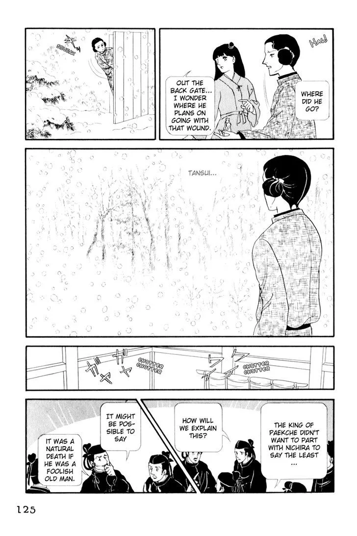 Hi Izuru Tokoro no Tenshi Chapter 3 page 30