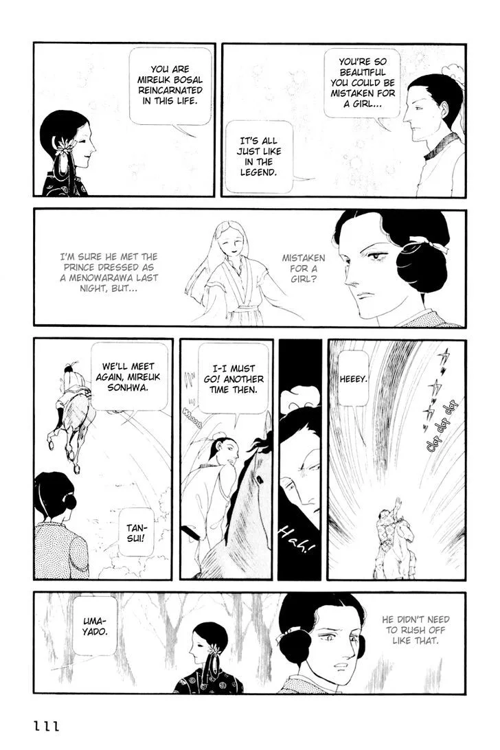 Hi Izuru Tokoro no Tenshi Chapter 3 page 16
