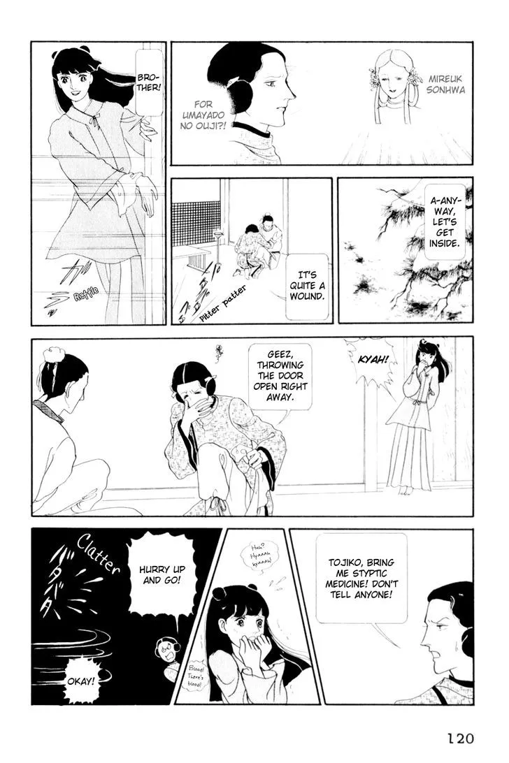 Hi Izuru Tokoro no Tenshi Chapter 3 page 25