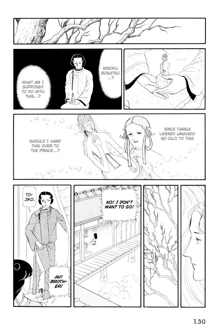 Hi Izuru Tokoro no Tenshi Chapter 3 page 35