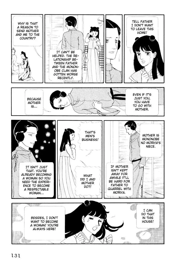 Hi Izuru Tokoro no Tenshi Chapter 3 page 36