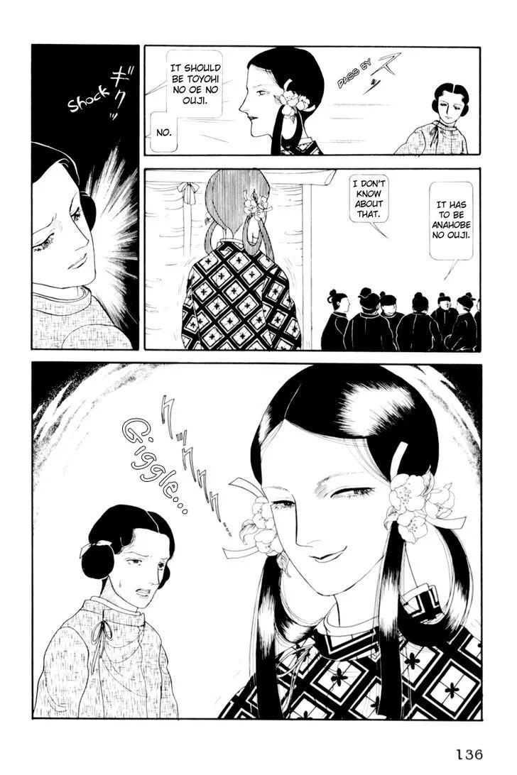 Hi Izuru Tokoro no Tenshi Chapter 4 page 5