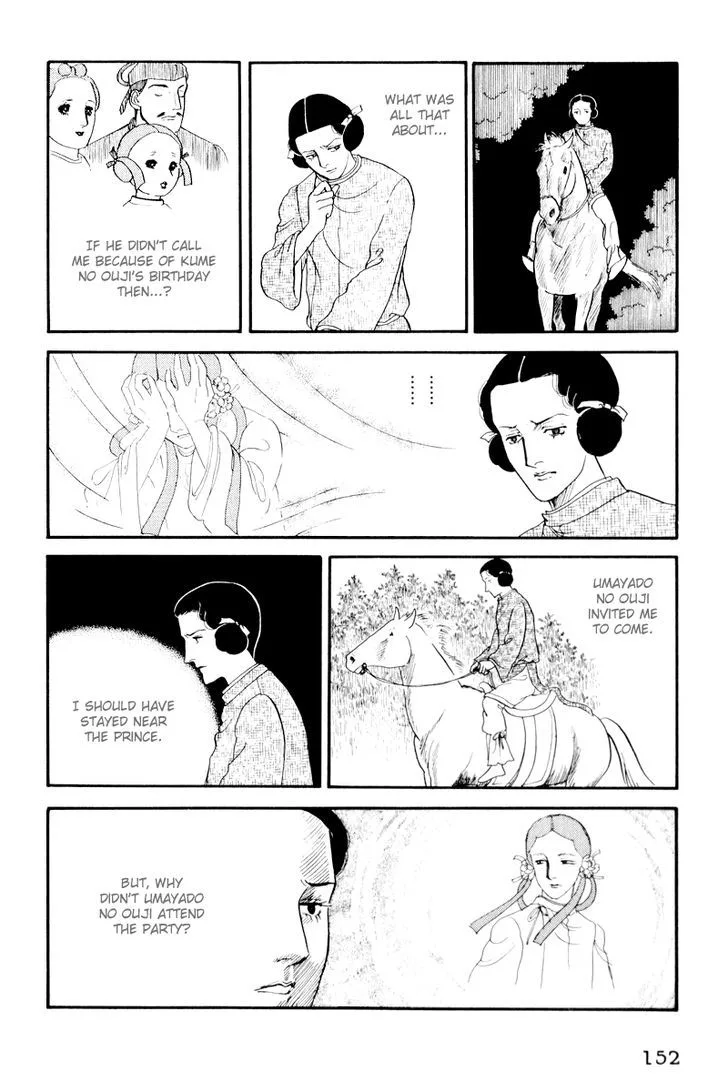 Hi Izuru Tokoro no Tenshi Chapter 4 page 21