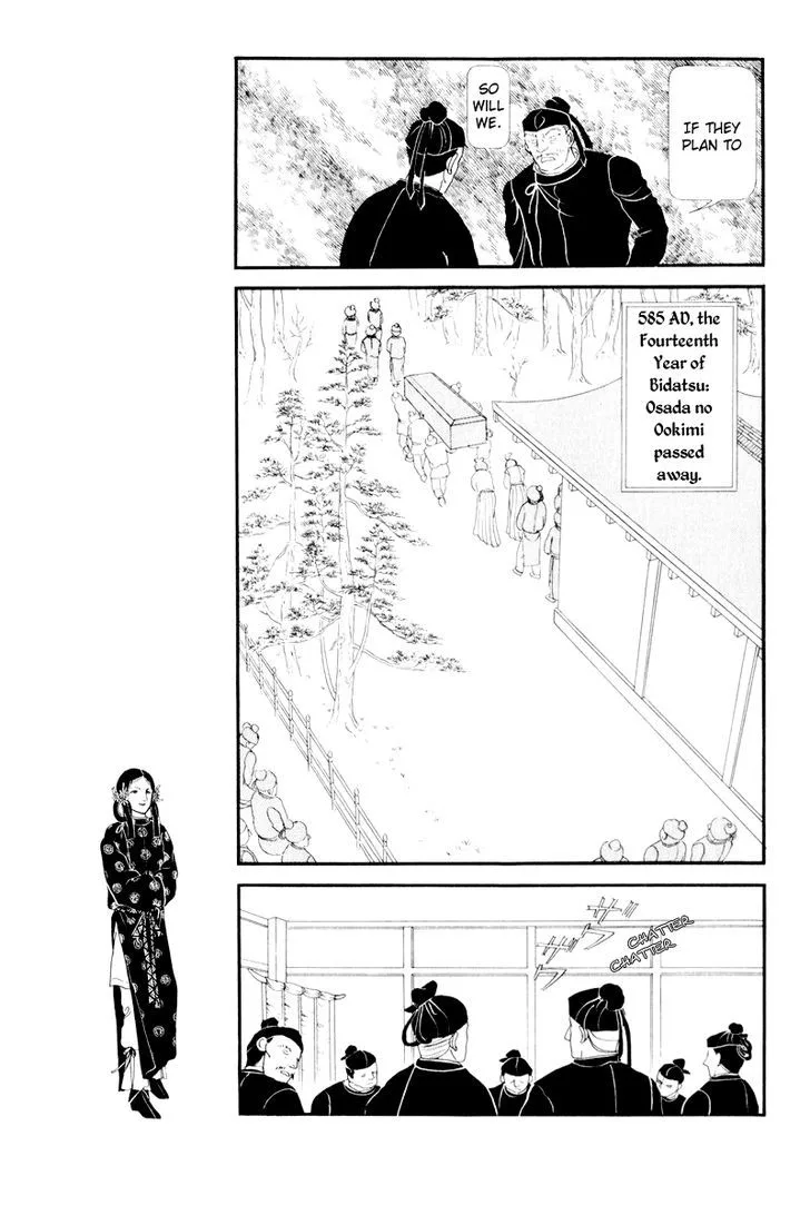 Hi Izuru Tokoro no Tenshi Chapter 4 page 2