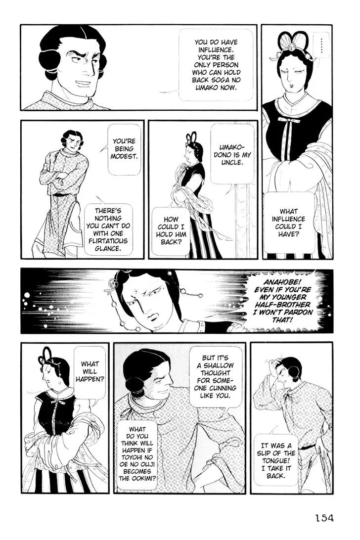 Hi Izuru Tokoro no Tenshi Chapter 4 page 23