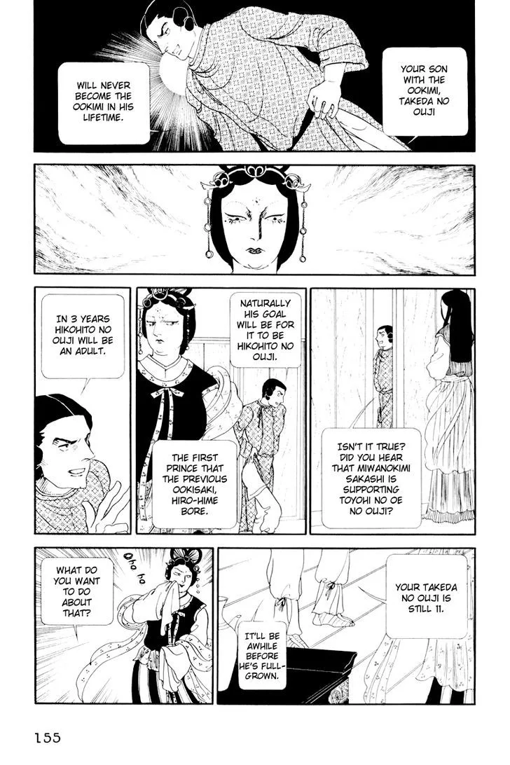 Hi Izuru Tokoro no Tenshi Chapter 4 page 24