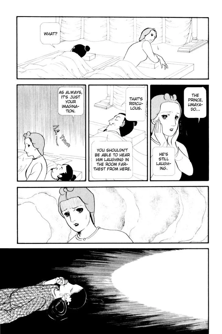 Hi Izuru Tokoro no Tenshi Chapter 4 page 31