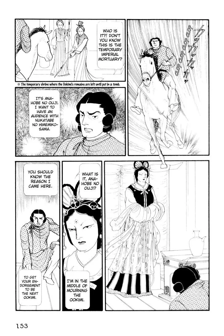 Hi Izuru Tokoro no Tenshi Chapter 4 page 22
