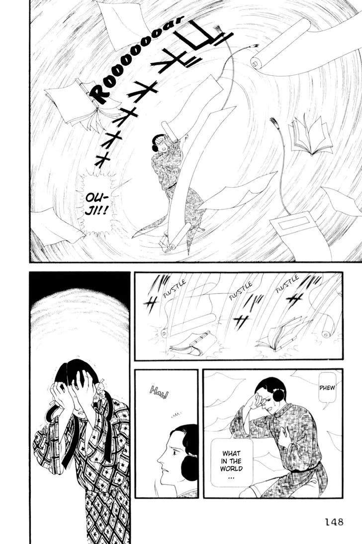 Hi Izuru Tokoro no Tenshi Chapter 4 page 17