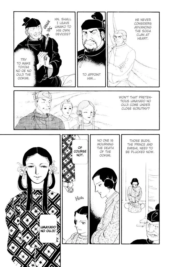 Hi Izuru Tokoro no Tenshi Chapter 4 page 4