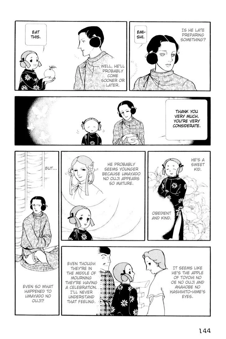 Hi Izuru Tokoro no Tenshi Chapter 4 page 13