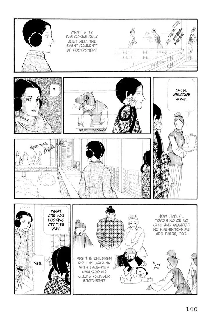 Hi Izuru Tokoro no Tenshi Chapter 4 page 9