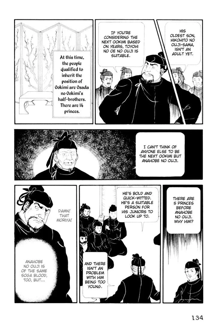 Hi Izuru Tokoro no Tenshi Chapter 4 page 3