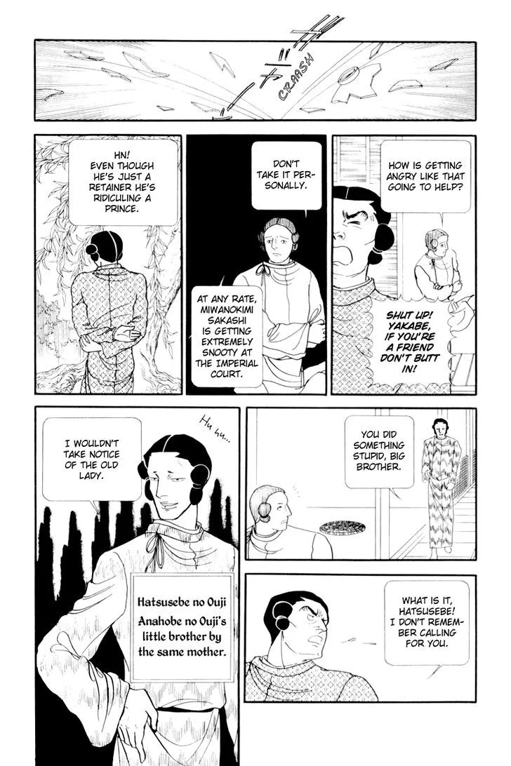 Hi Izuru Tokoro no Tenshi Chapter 4 page 35