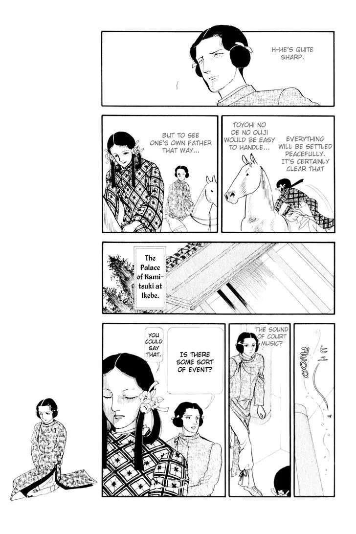 Hi Izuru Tokoro no Tenshi Chapter 4 page 8