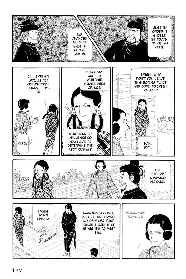 Hi Izuru Tokoro no Tenshi Chapter 4 page 6