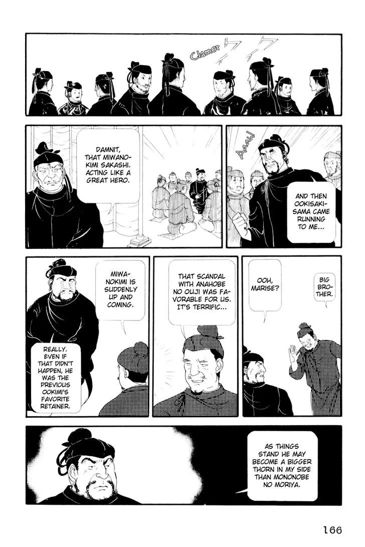 Hi Izuru Tokoro no Tenshi Chapter 4 page 34