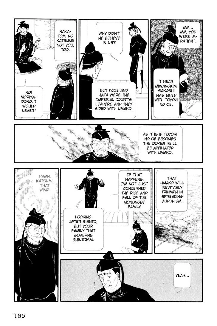 Hi Izuru Tokoro no Tenshi Chapter 4 page 33