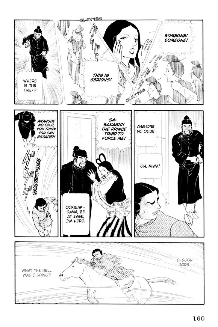 Hi Izuru Tokoro no Tenshi Chapter 4 page 28