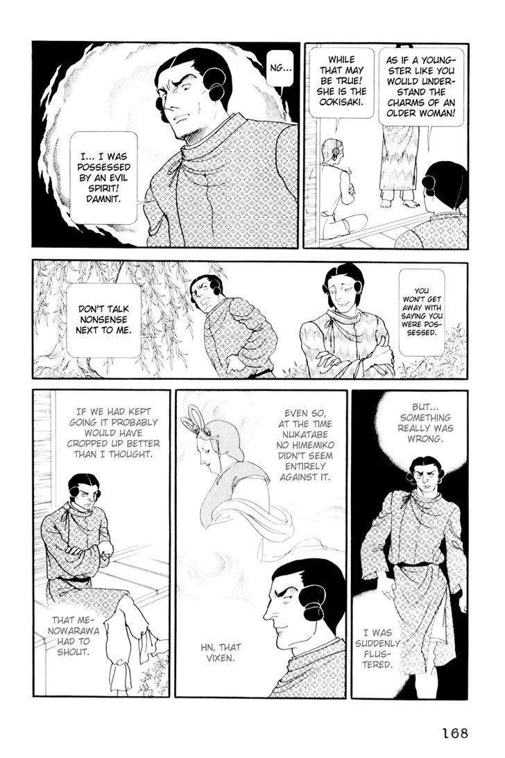 Hi Izuru Tokoro no Tenshi Chapter 4 page 36