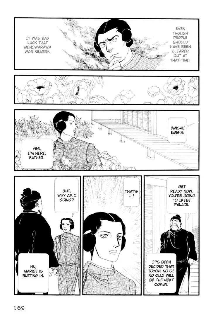 Hi Izuru Tokoro no Tenshi Chapter 4 page 37