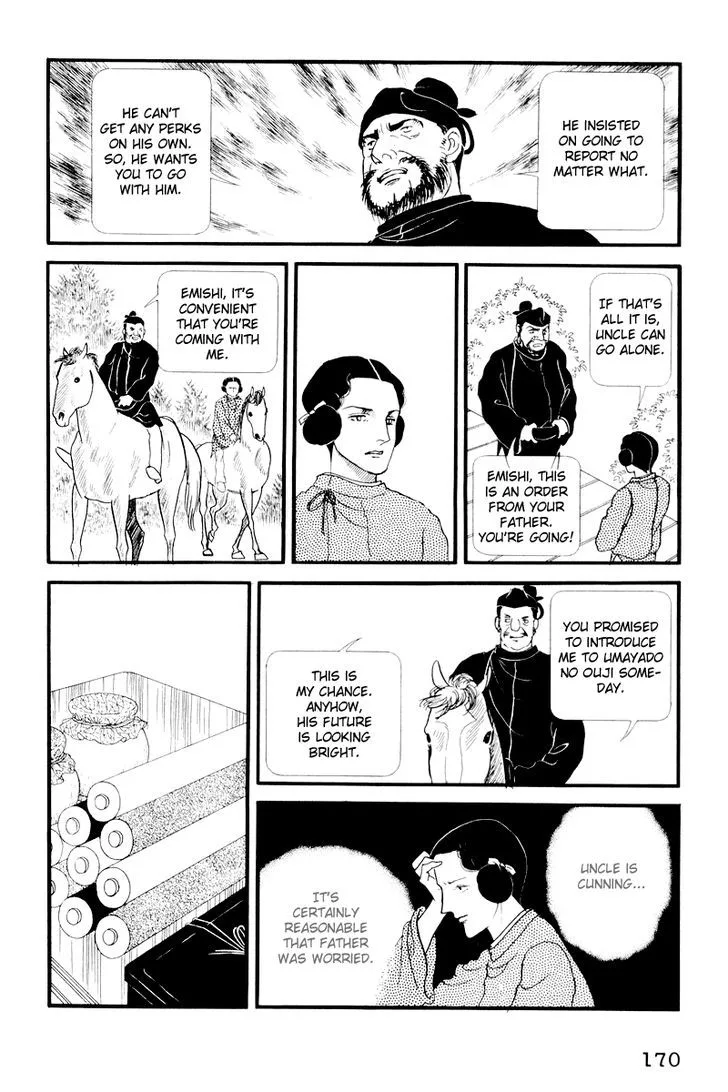 Hi Izuru Tokoro no Tenshi Chapter 4 page 38