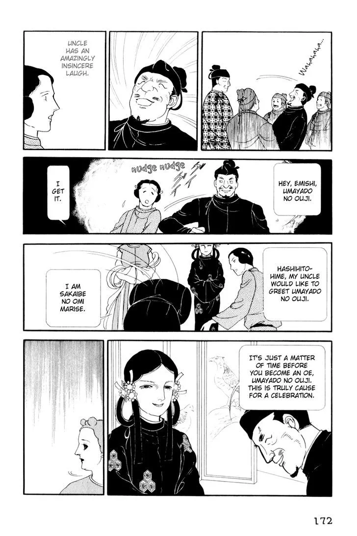 Hi Izuru Tokoro no Tenshi Chapter 4 page 40