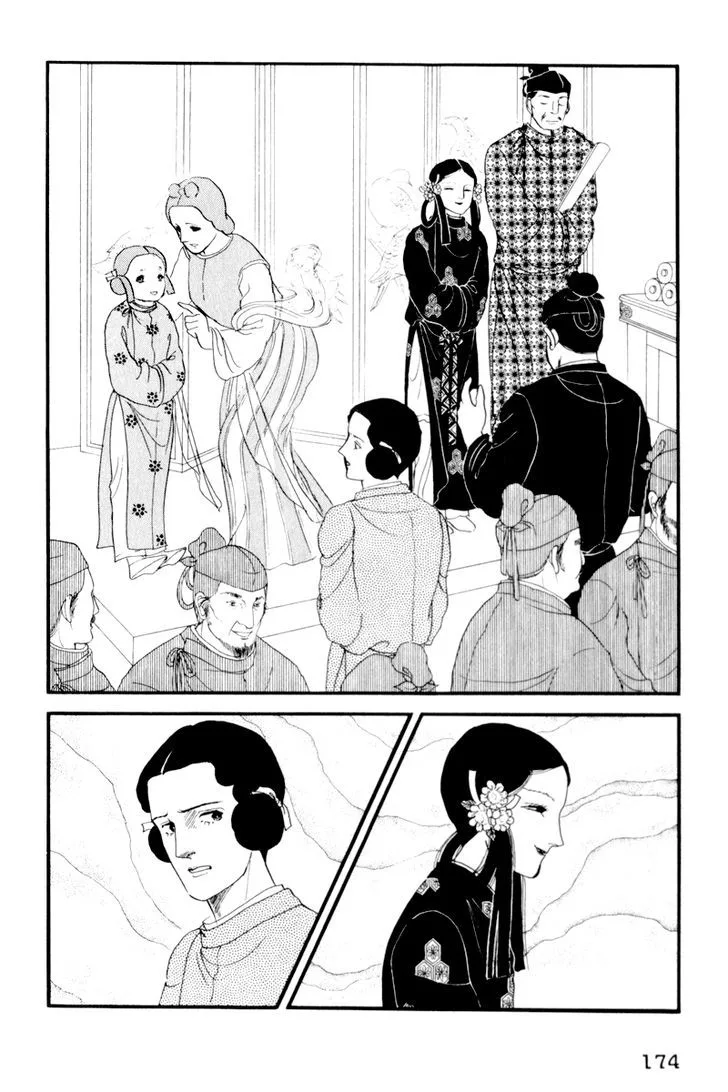 Hi Izuru Tokoro no Tenshi Chapter 4 page 42