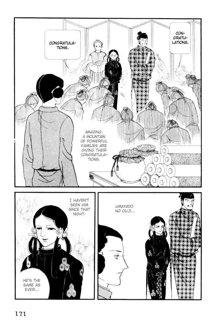 Hi Izuru Tokoro no Tenshi Chapter 4 page 39