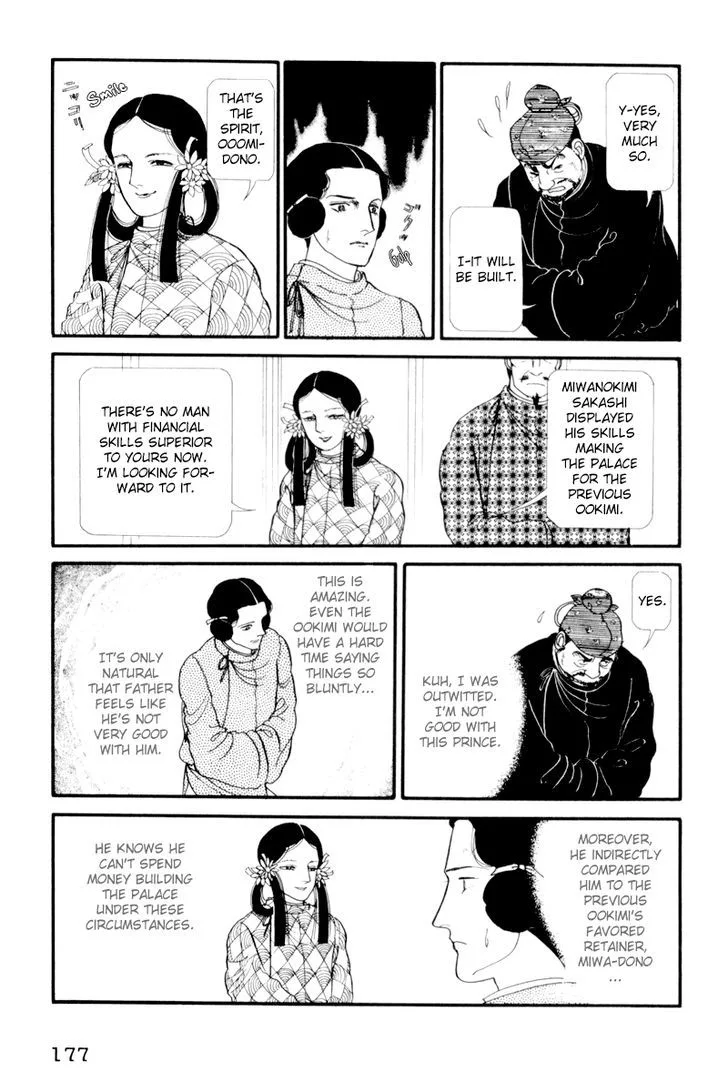 Hi Izuru Tokoro no Tenshi Chapter 5 page 6