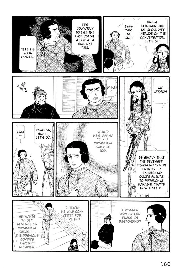 Hi Izuru Tokoro no Tenshi Chapter 5 page 9