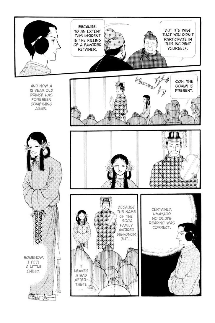 Hi Izuru Tokoro no Tenshi Chapter 5 page 32
