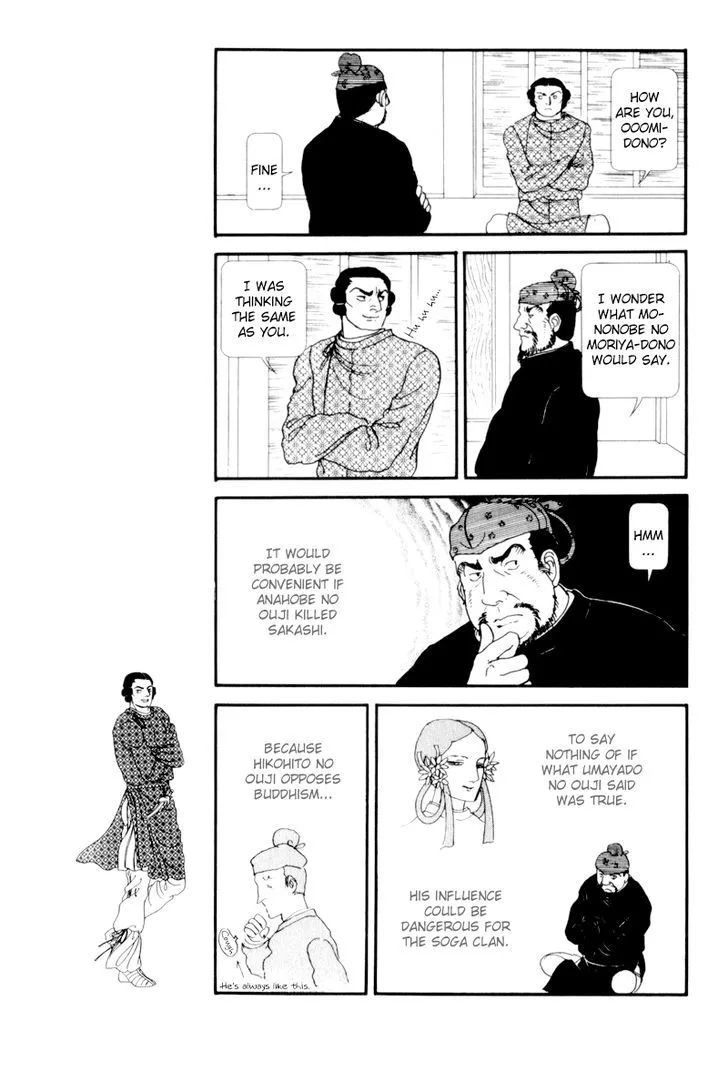 Hi Izuru Tokoro no Tenshi Chapter 5 page 10