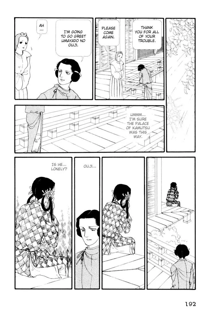Hi Izuru Tokoro no Tenshi Chapter 5 page 21
