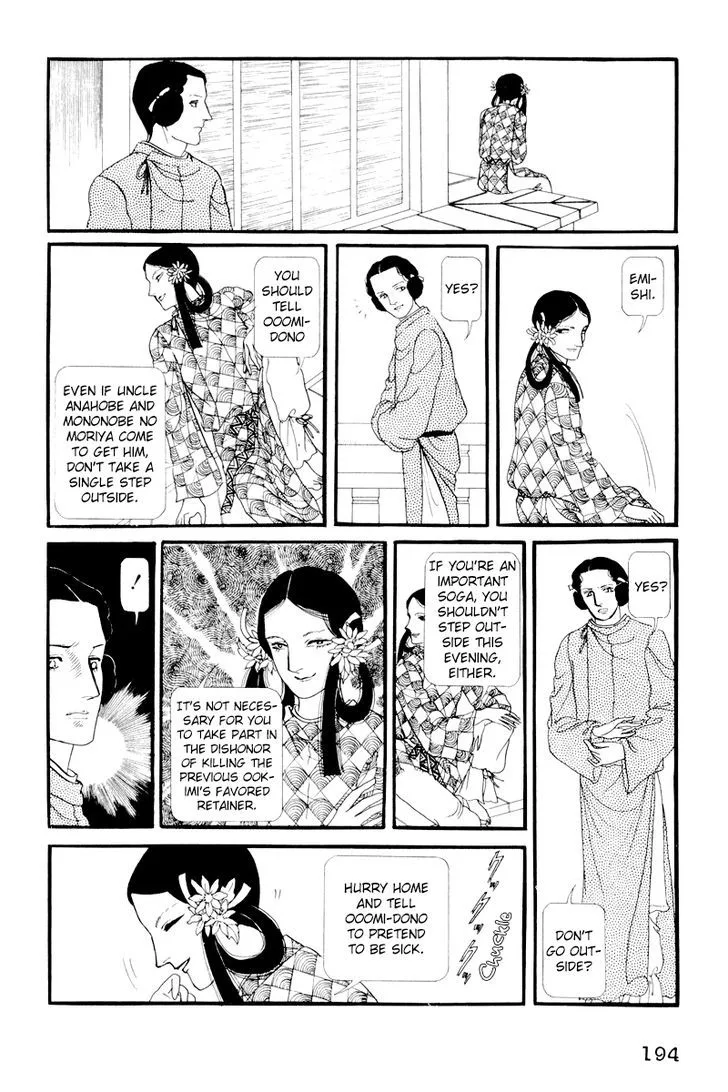 Hi Izuru Tokoro no Tenshi Chapter 5 page 23