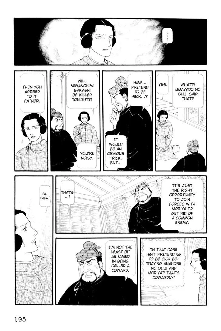 Hi Izuru Tokoro no Tenshi Chapter 5 page 24