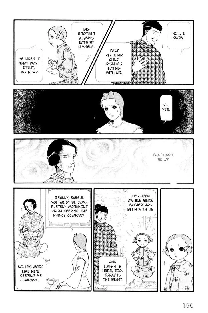Hi Izuru Tokoro no Tenshi Chapter 5 page 19