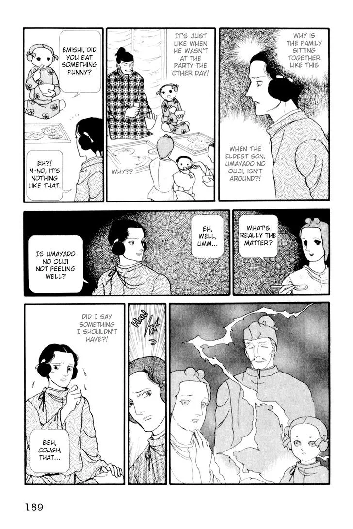 Hi Izuru Tokoro no Tenshi Chapter 5 page 18