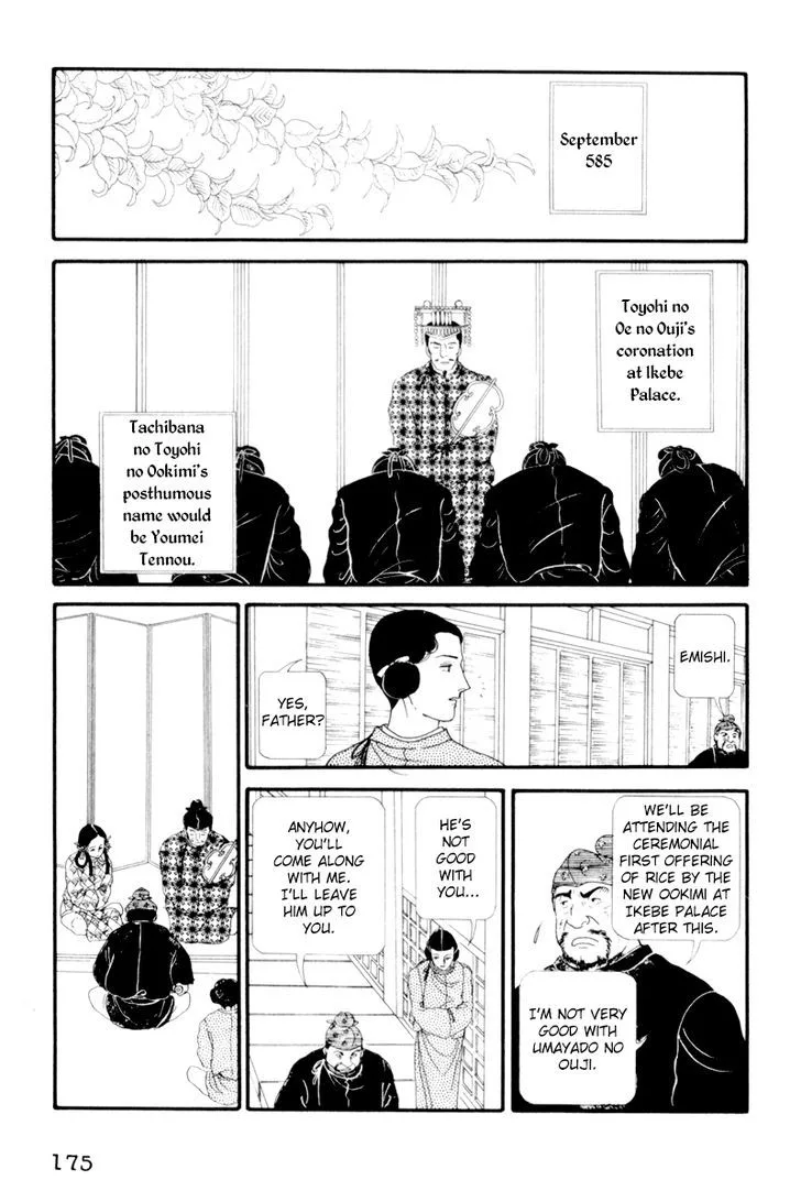 Hi Izuru Tokoro no Tenshi Chapter 5 page 4