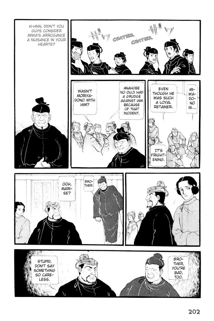 Hi Izuru Tokoro no Tenshi Chapter 5 page 31