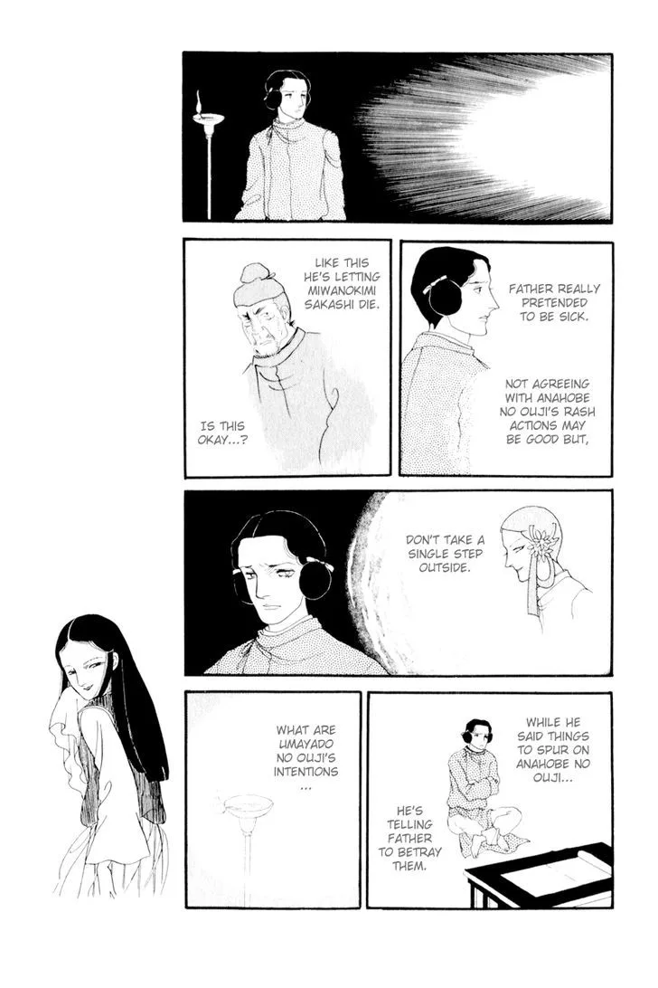 Hi Izuru Tokoro no Tenshi Chapter 5 page 26